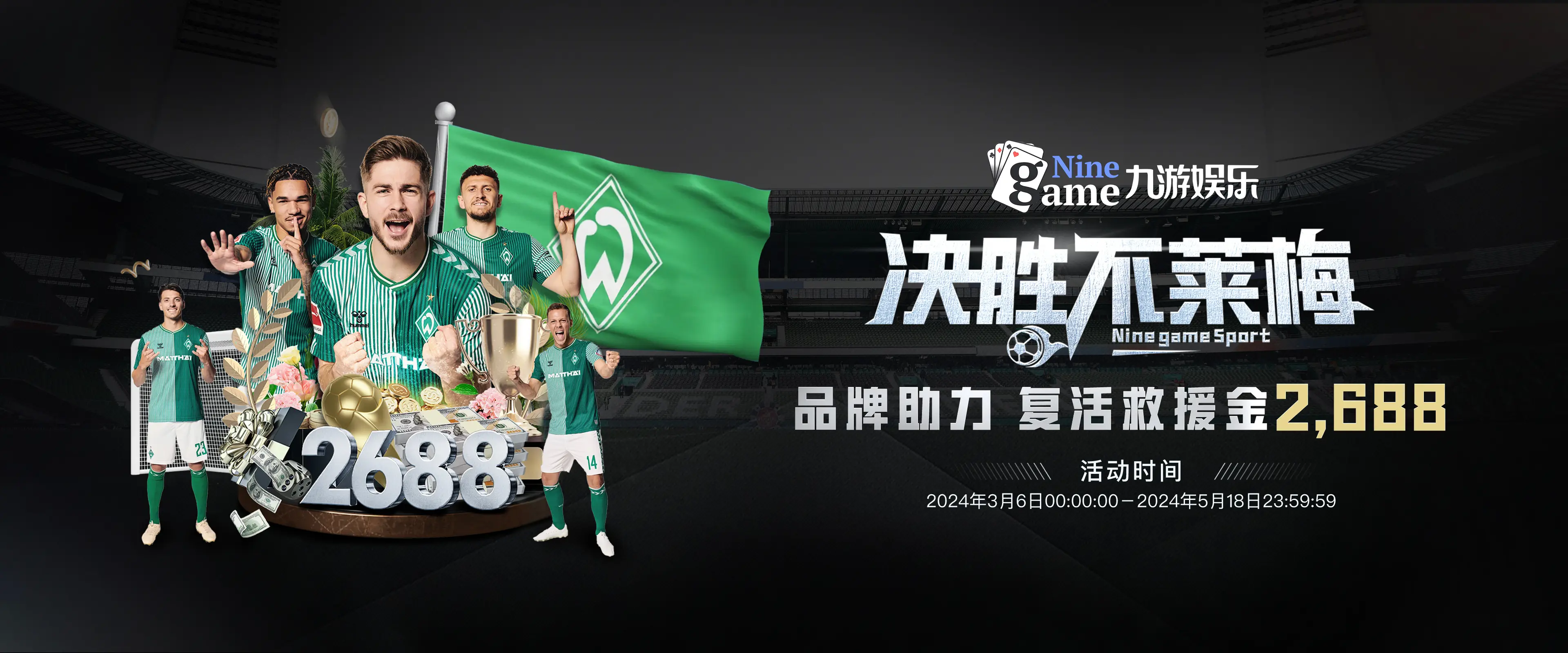 九游平台-九游(中国)一站式服务平台