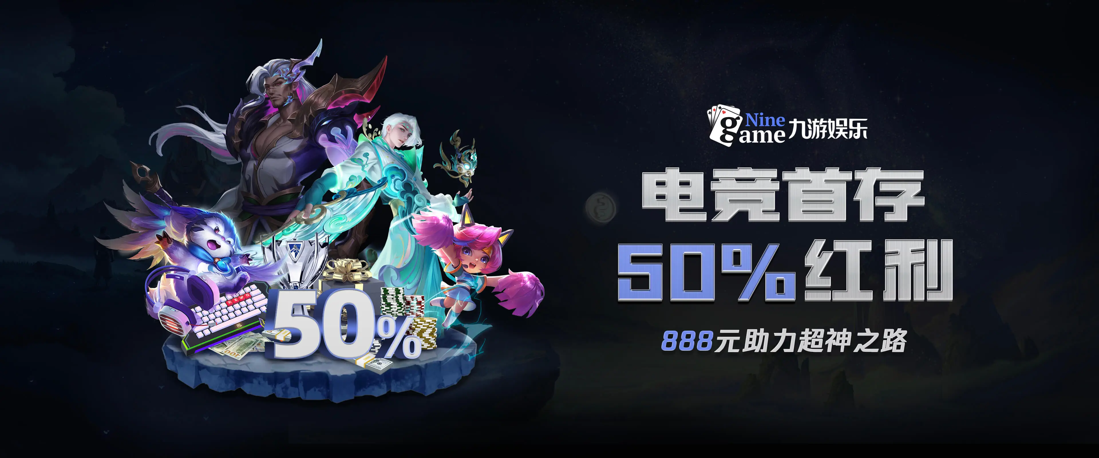 九游平台-九游(中国)一站式服务平台